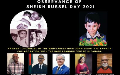 The Birth anniversary of Shaheed Sheikh Russel