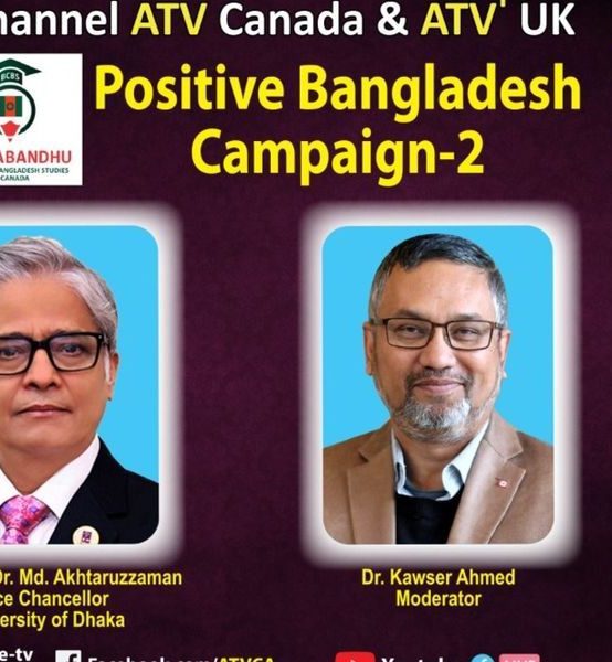 Positive Bangladesh Campaign Ep#2
