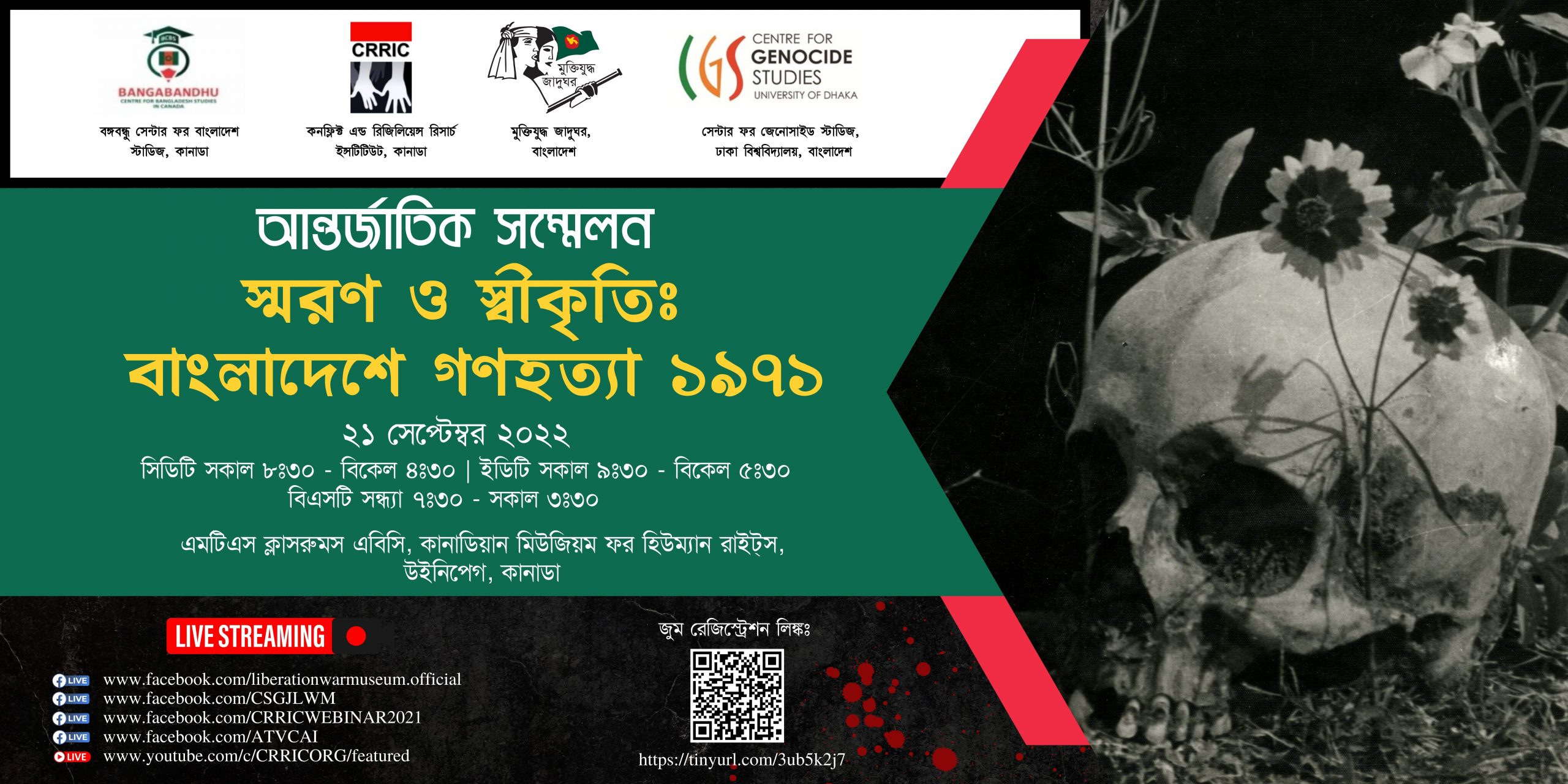21 Sep 2022 Remember & Recognize Bangladesh genocide at CMHR