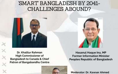 Positive Bangladesh Event