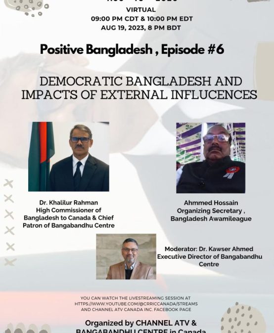 Positive Bangladesh Event
